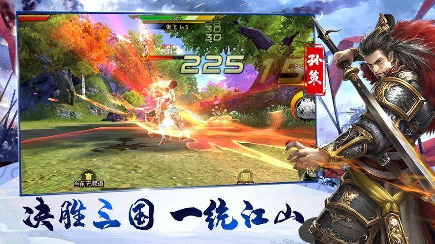 曹操传mod  v3.0图1