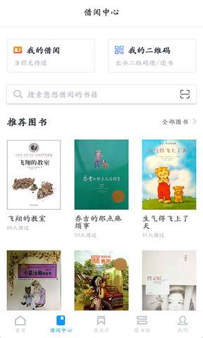 今日校园请假模拟器  v9.0.3图2