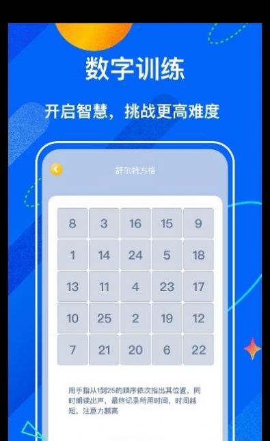 中小学学堂  v1.3.2图3