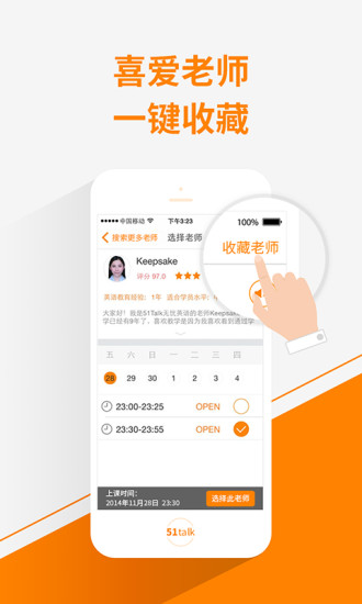 一格学科英语  v1.1.2图3