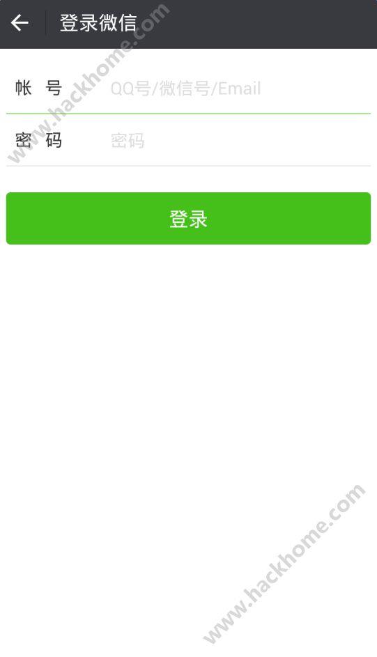 优衣库约会交友手机版  v1.8.2图2