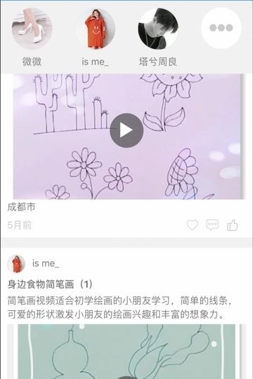 塔兮  v5.2.6图3