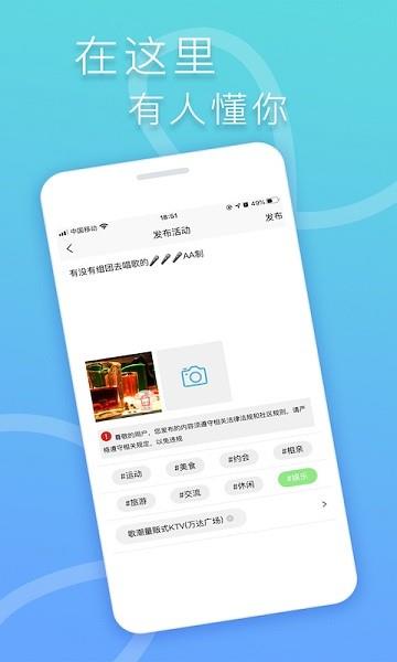 指约官方版  v1.0.11图1