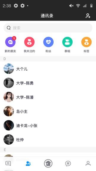 我的小窝官方版  v1.1.13图1