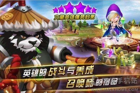 魔灵英雄风暴传奇手游官网正版