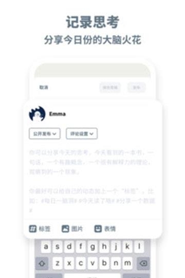 脱水  v2.9.4图4