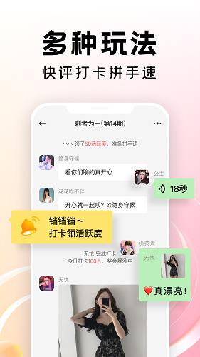 多多群最新版  v1.0.0.210915图2