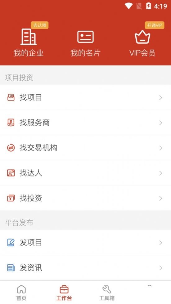 塔米狗  v3.4.1图2