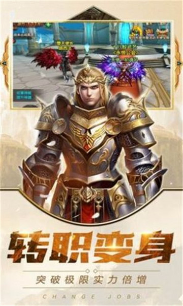 曙光之翼官方版  v1.0.1图3