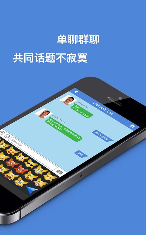 富士康相亲相爱(iCivet)  v0.4.3图2