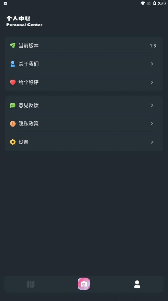 花儿爱识别  v1.3图1