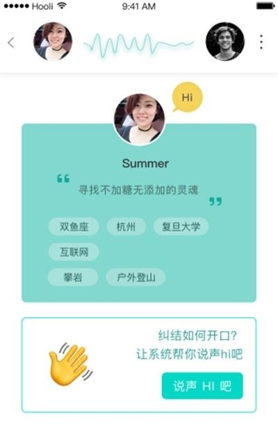 PickU有糖(心理学匹配交友)  v1.5.6图3