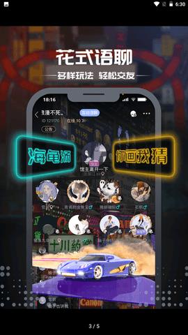 一起剧本杀  v5.6.4图3