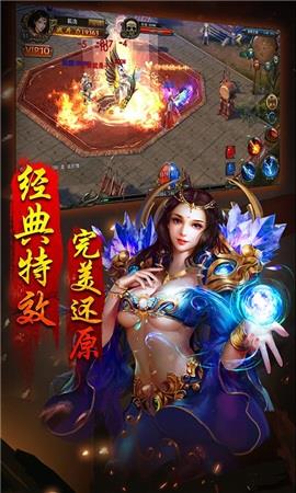 至尊神戒红包福利版  v1.0.0图1