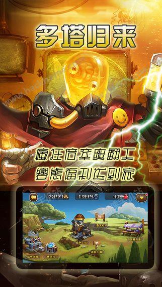 多塔传奇UC九游版  v4.1.31图1