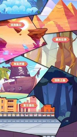 像素大爆炸  v1.0.1图3