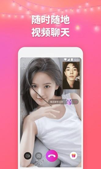 洽玩官方版  v1.0.3图3