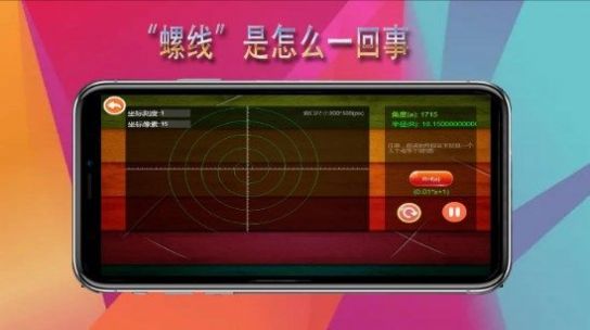 函数工坊  v1.3图2