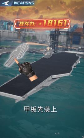 放置海域  v1.9.1.0图2