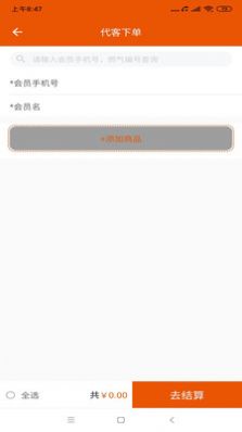 壹品慧帮手  v1.0.0图1