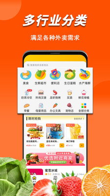 微掌云  v1.9.0图1