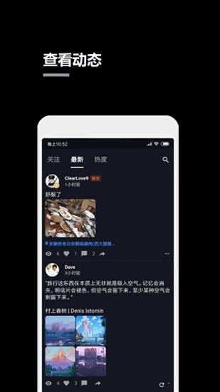 一个小秘密  v1.7.11图4