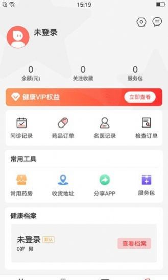 首保健康  v1.0.1图1