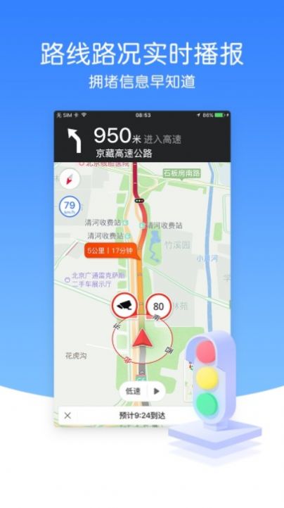 风云卫星地图  v3.0.0.1026图1