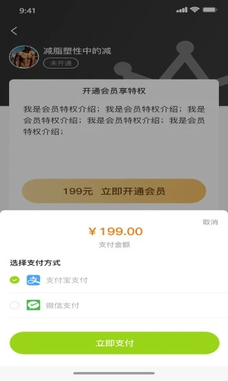 得减  v1.18图2