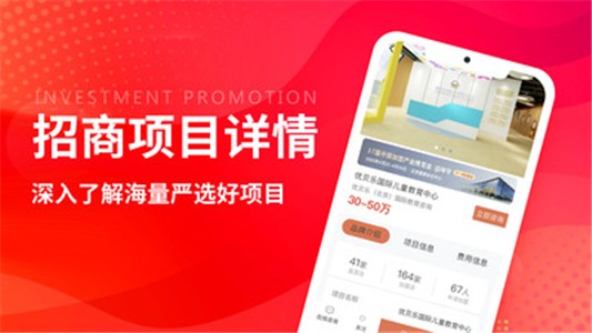 创业摆摊  v1.1.2图1