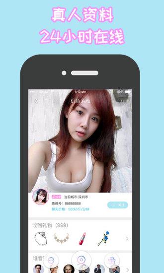 美说  v1.5.8图1