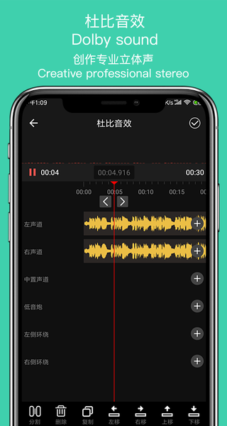 音趣提取转换  v1.4图3