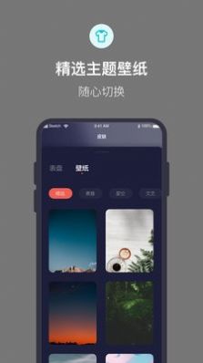 桌面时钟倒计时  v1.0.0图3