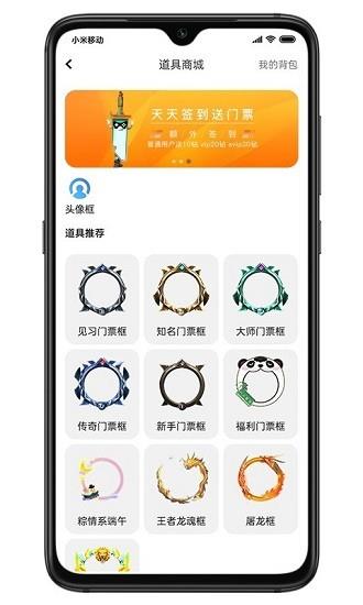 aipvp电竞  v1.3.3图2