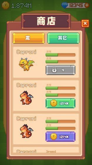 飞龙大乱斗红包版  v1.4.9图3