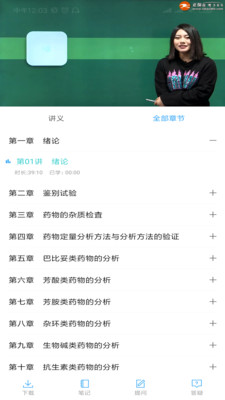 自考过程考核  v1.6.6图1