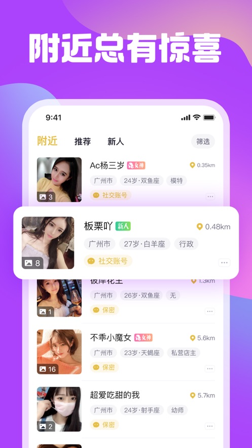 绅士领域官方  v1.91图2