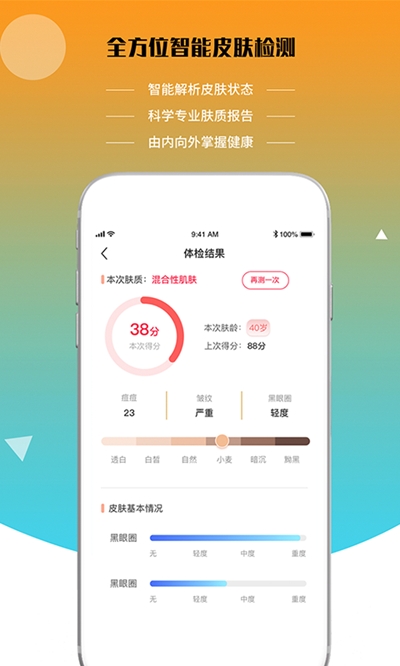 即时猫  v10.0.1图1