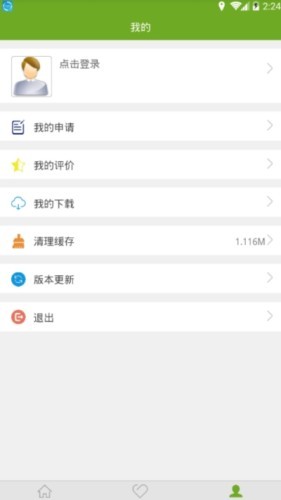 残疾人脱贫攻坚服务地图  v1.0.106图2