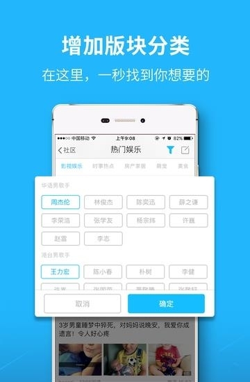 魅力庐江网  v5.11图1