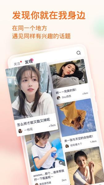 有容最新版  v1.6.3图4