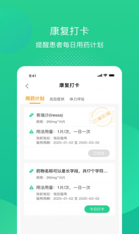 述愈  v1.0图1