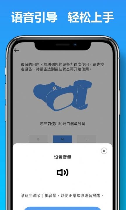 马上看牙  v1.0.3图3