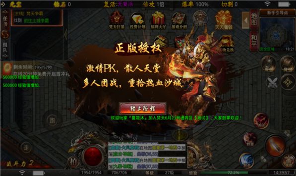 兄弟打金狂暴传奇官方版  v1.0.1图1