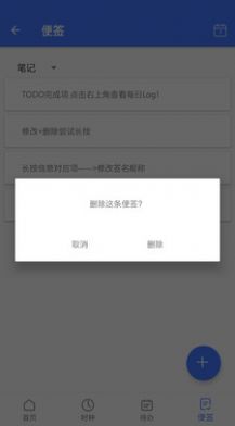 天博客户端  v1.0.2图3