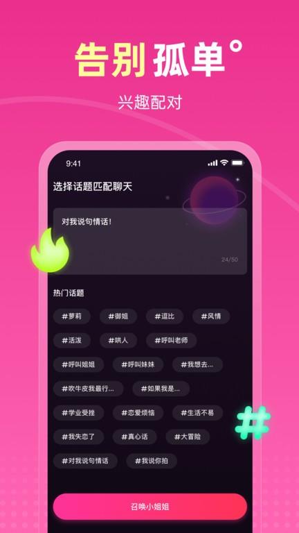 Ateen官方版  v2.89图3