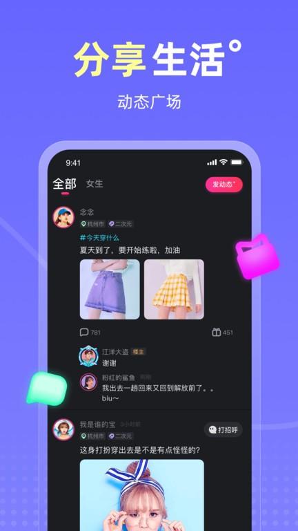 Ateen官方版  v2.89图4