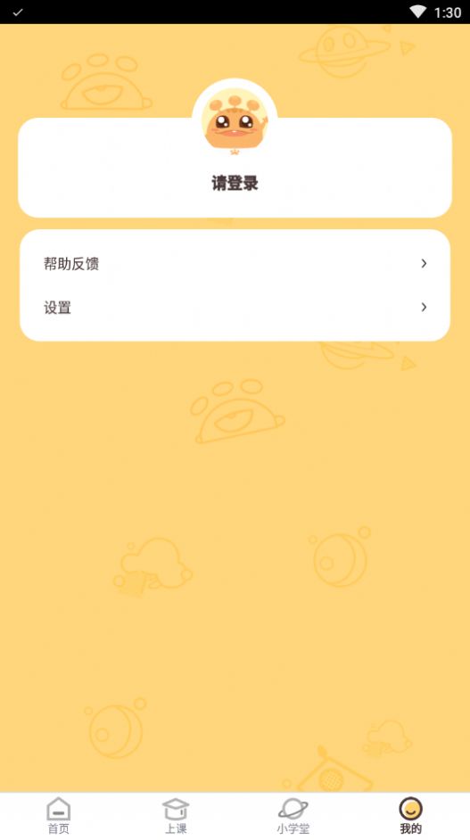 嘟比AI课  v1.0图1