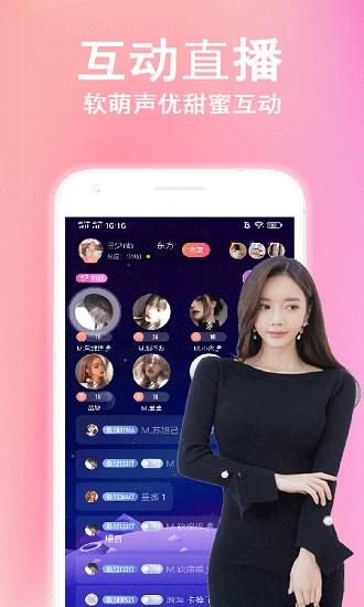 hellott  v1.0.7图4