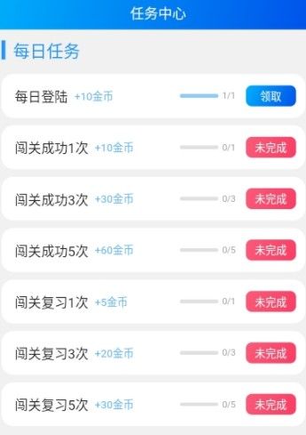 鲤鱼背单词  v1.01图3